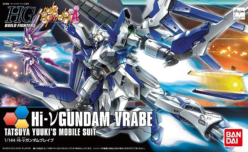 HG 1/144 鋼彈創鬥者AR 29 Hi-ν鋼彈 青焰型