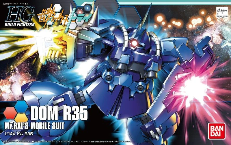 HG 1/144 鋼彈創鬥者TRY 39 德姆R35