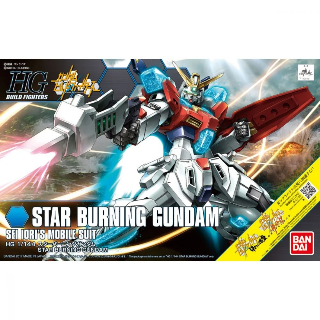 HG 1/144 鋼彈創鬥者 GM的逆襲 58 星際燃燒鋼彈