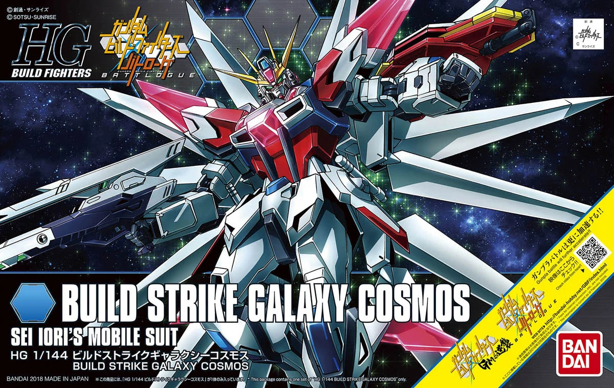 HG 1/144 鋼彈創鬥者 GM的逆襲 66 製作攻擊鋼彈 銀河宇宙型