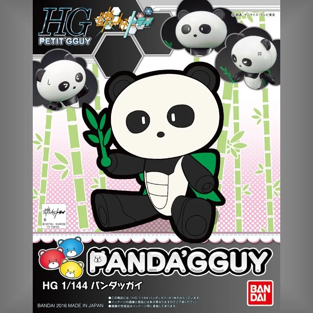 HG 1/144 鋼彈創鬥者 07 迷你熊亞凱 熊貓凱