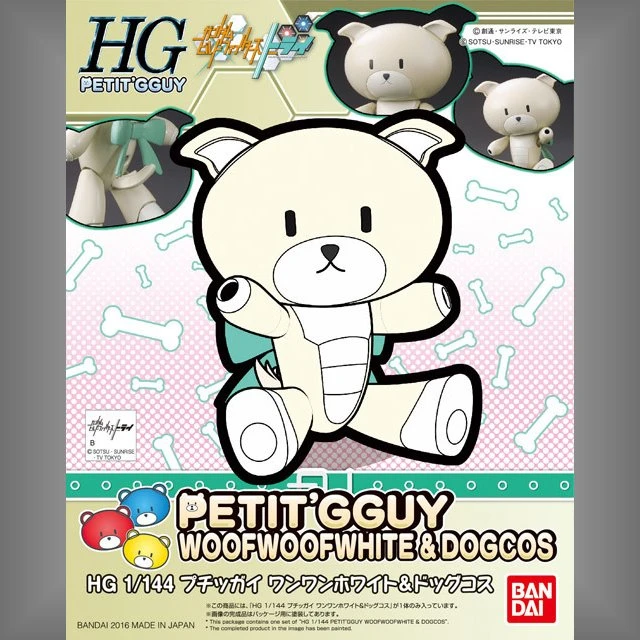 HG 1/144 鋼彈創鬥者 11 迷你熊亞凱 汪汪白 & 狗裝扮