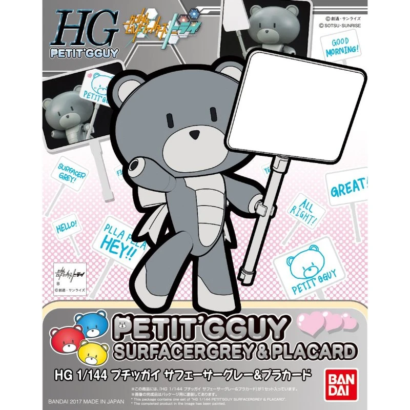 HG 1/144 鋼彈創鬥者 16 迷你熊亞凱 底漆灰 & 塑膠牌