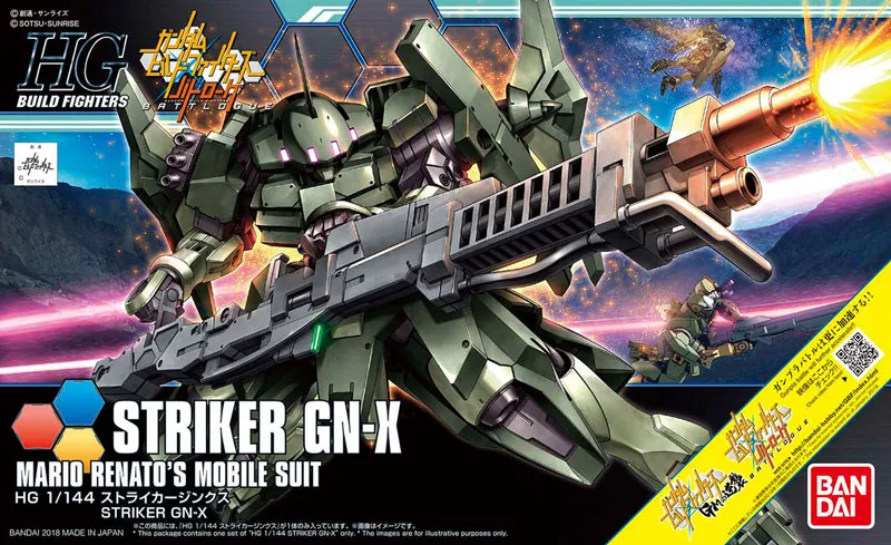 HG 1/144 鋼彈創鬥者 GM的逆襲 65 打擊型GN-X