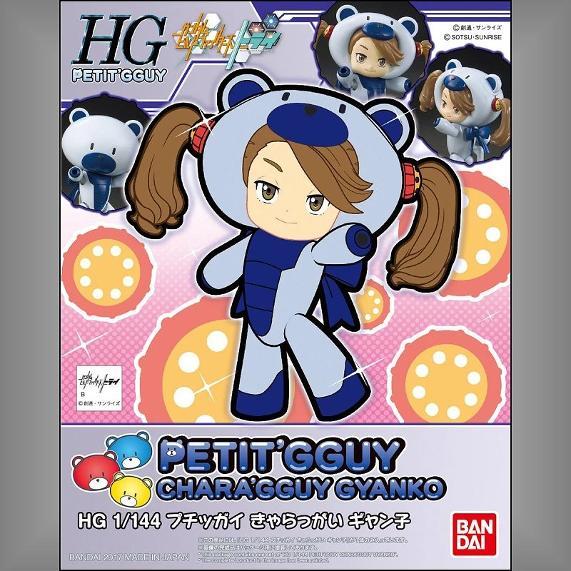 HG 1/144 鋼彈創鬥者 18 迷你熊亞凱 角色凱吉昂妹