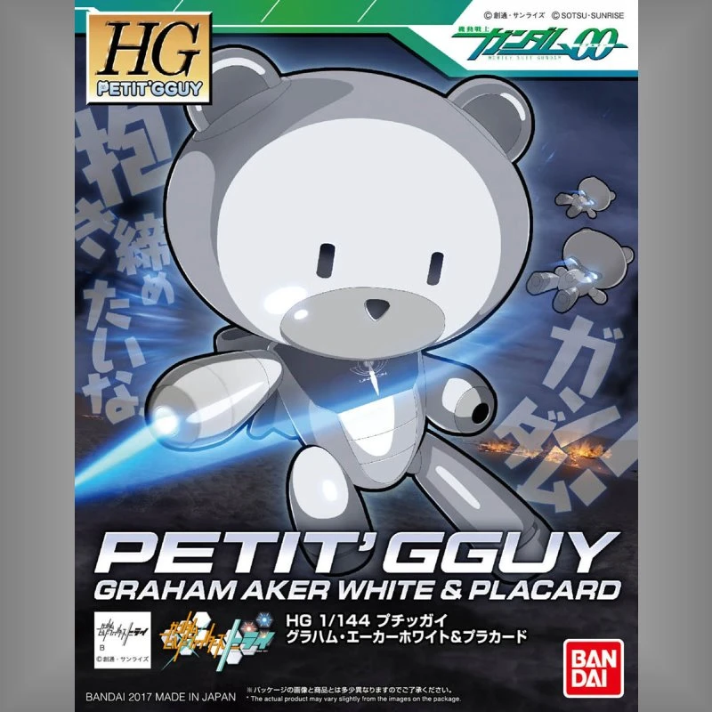 HG 1/144 鋼彈00 迷你熊亞凱 葛拉漢 耶卡 白 & 塑膠牌
