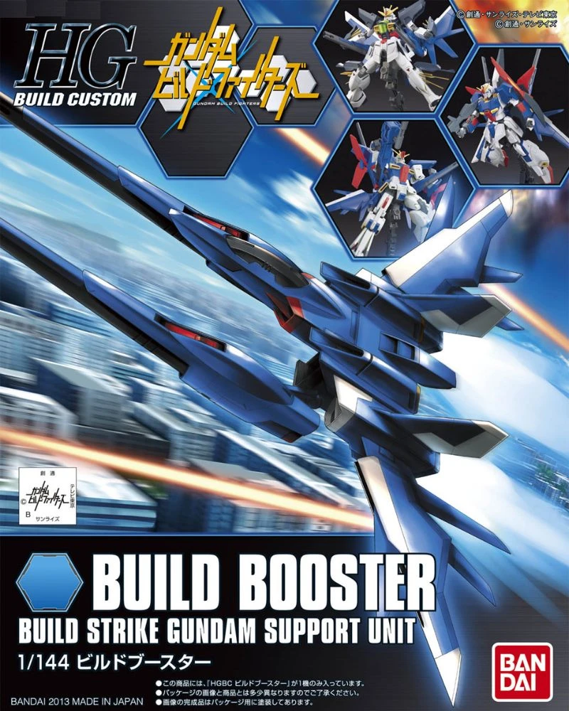 HG 1/144 鋼彈創鬥者 01 製作 推進器