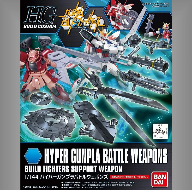 HG 1/144 鋼彈創鬥者 06 超絕鋼彈武器套組