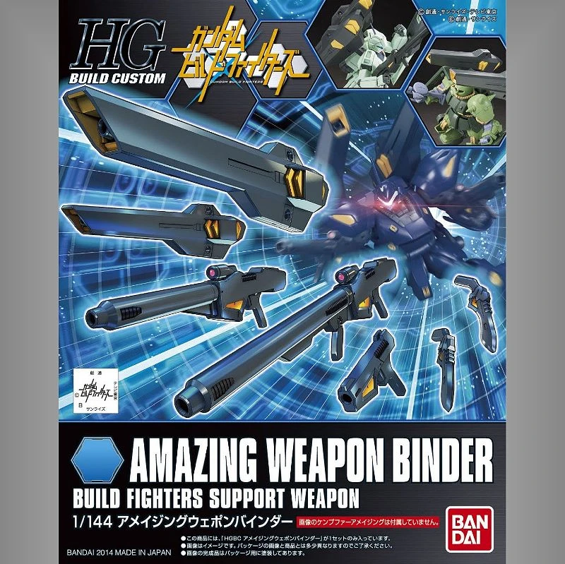 HG 1/144 鋼彈創鬥者 07 驚異武器輔翼機