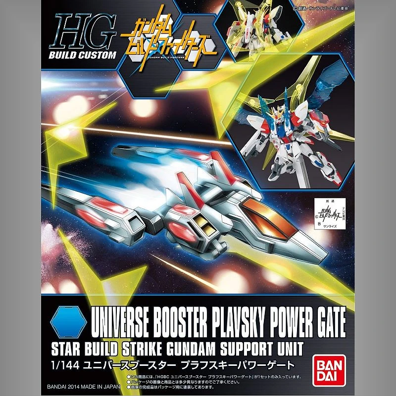 HG 1/144 鋼彈創鬥者 08 宇宙推進機普拉夫斯基能量閘型