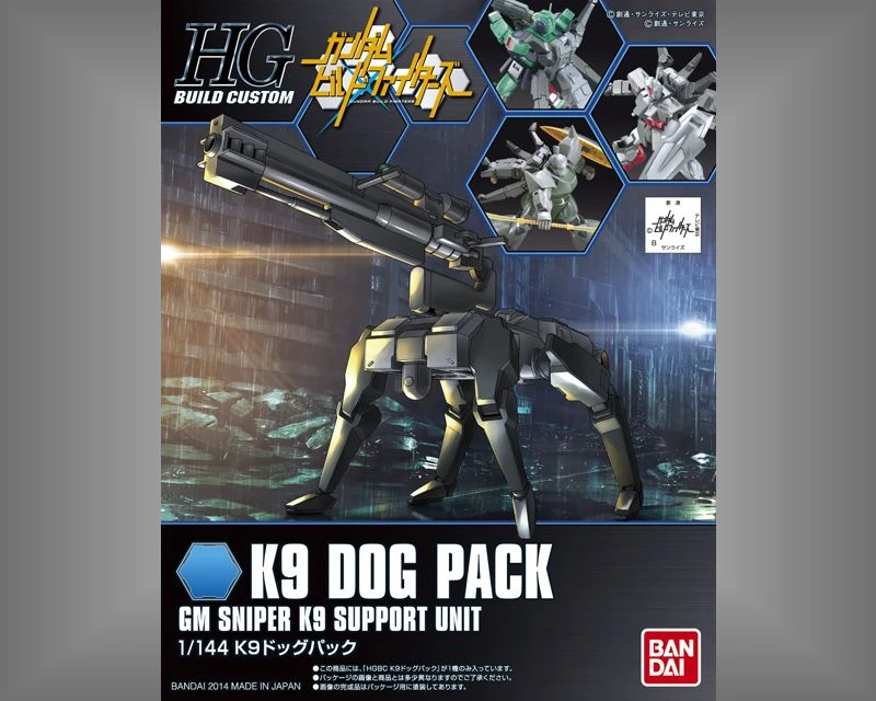 HG 1/144 鋼彈創鬥者 09 BUILD CUSTOM K9 鬥犬背包
