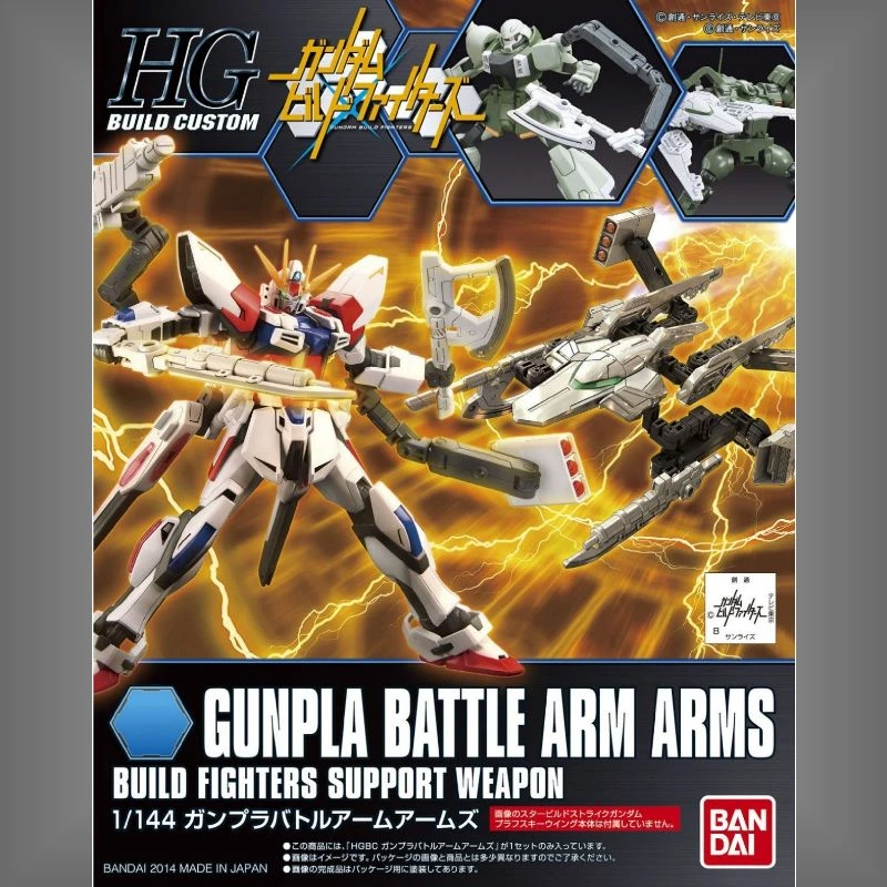 HG 1/144 鋼彈創鬥者 10 對戰臂掛武裝組