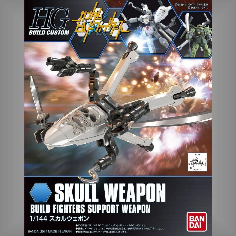 HG 1/144 鋼彈創鬥者 12 骷髏武裝組