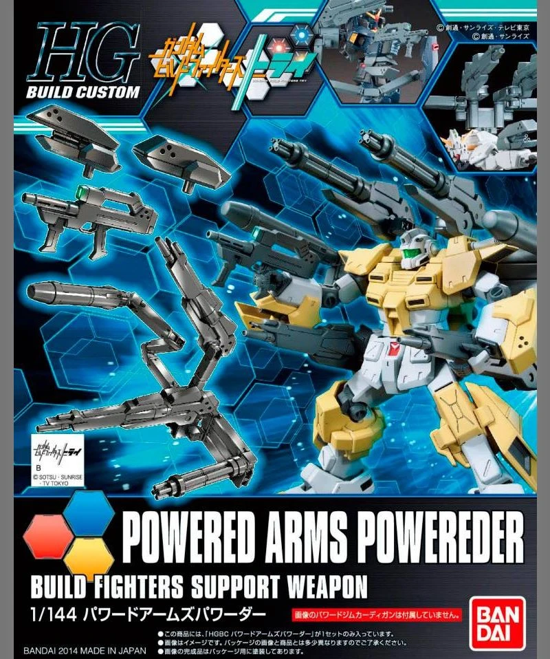HG 1/144 鋼彈創鬥者 14 高出力武裝強化組