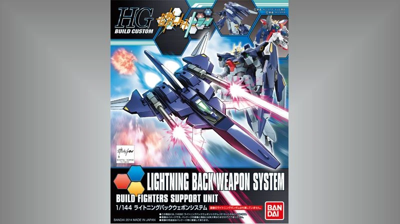 HG 1/144 鋼彈創鬥者 15 電光背包武裝系統
