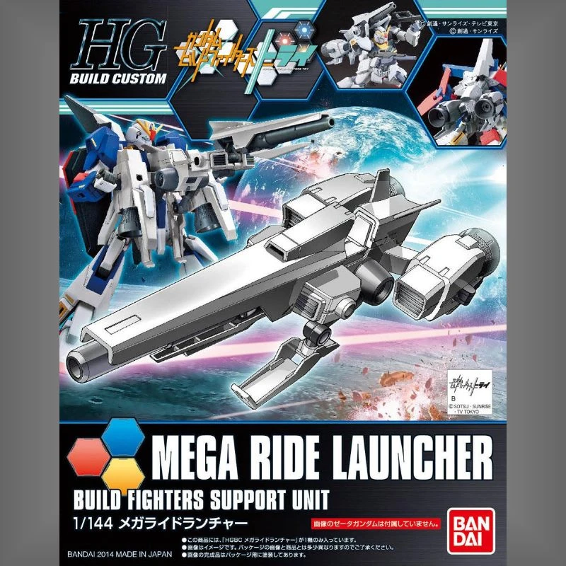 HG 1/144 鋼彈創鬥者 17 百式特裝型 背包配件