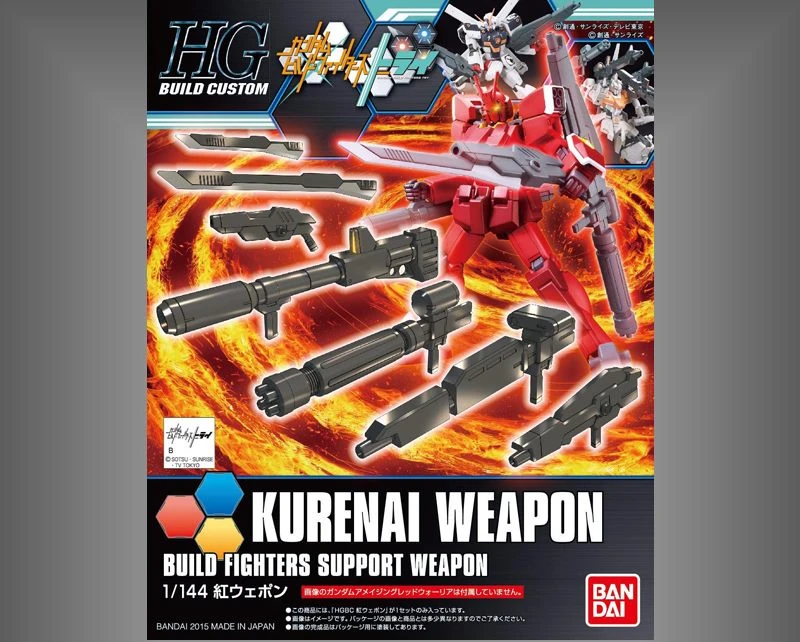 HG 1/144 鋼彈創鬥者 18 Kurenai 武器 配件組