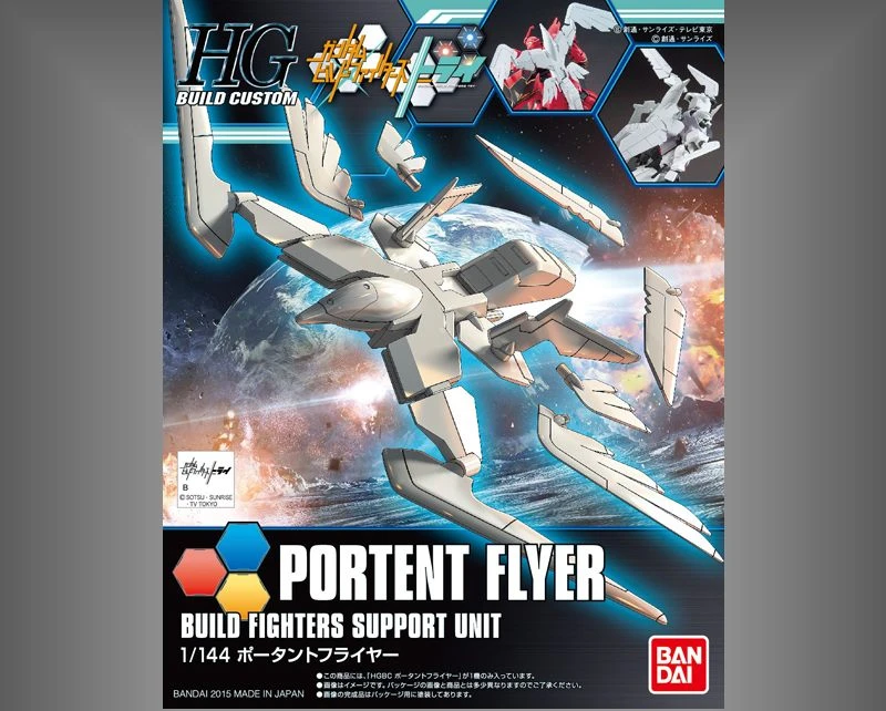 HG 1/144 鋼彈創鬥者 21 預兆飛行機(飛行背包)