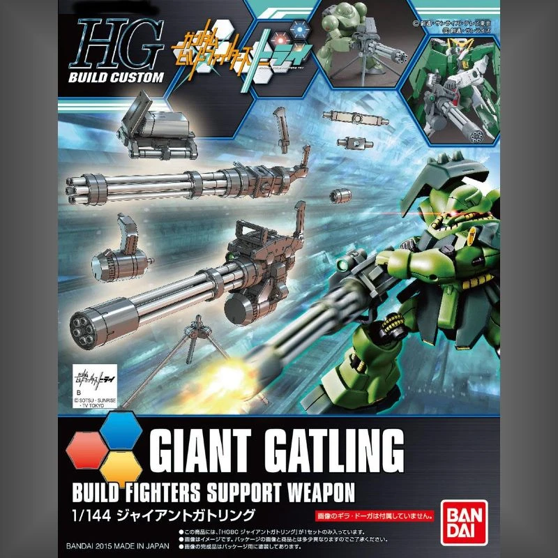 HG 1/144 鋼彈創鬥者 23 巨型格林機砲