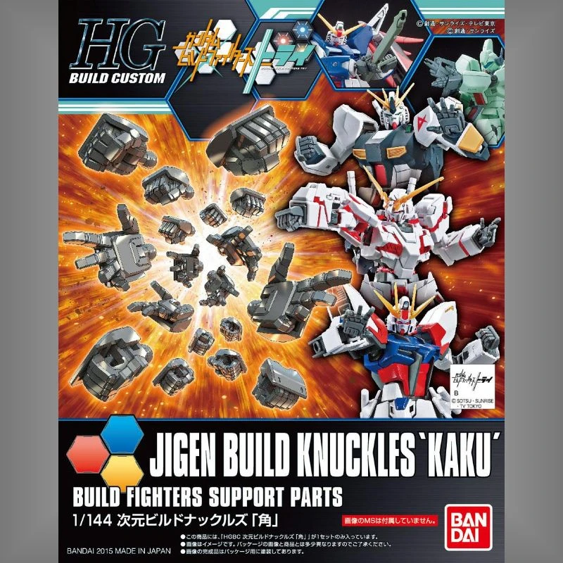 HG 1/144 鋼彈創鬥者 24 次元製作手掌組
