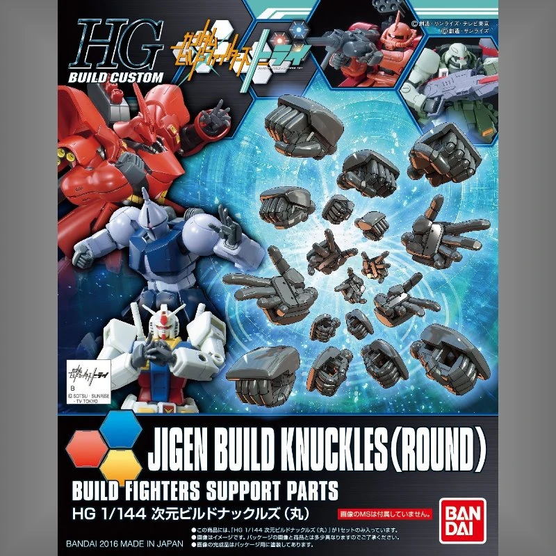 HG 1/144 鋼彈創鬥者 25 次元拳掌組 圓形指