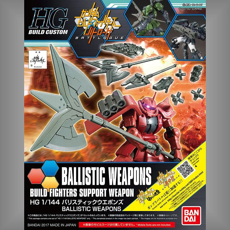 HG 1/144 鋼彈創鬥者 31 飛行武器組 彈道武裝組