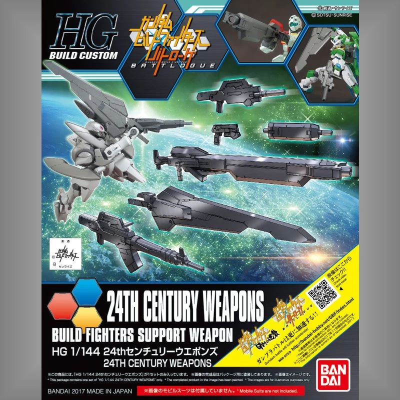 HG 1/144 鋼彈創鬥者 32 七槍型智天使武裝套組