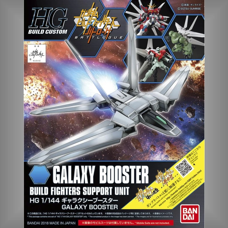 HG 1/144 鋼彈創鬥者 33 對戰風雲錄 銀河推進機