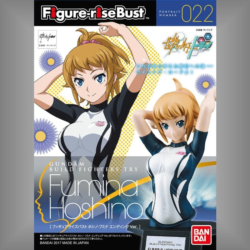 Figure-rise Bust 22 胸像 鋼彈創鬥者 星野文奈 Ending Ver