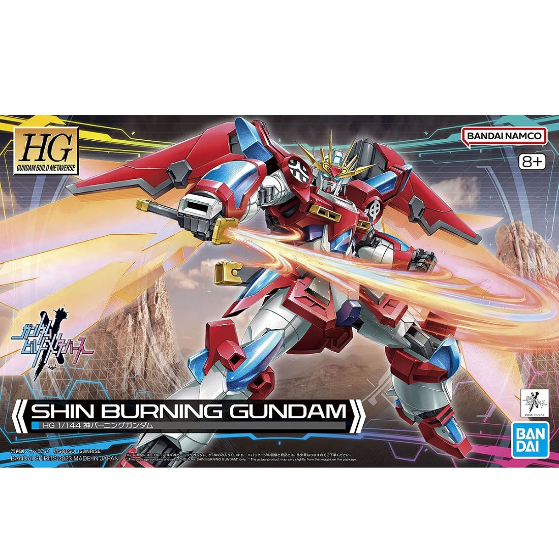 HG 1/144 鋼彈創鬥元宇宙 04 神燃燒鋼彈