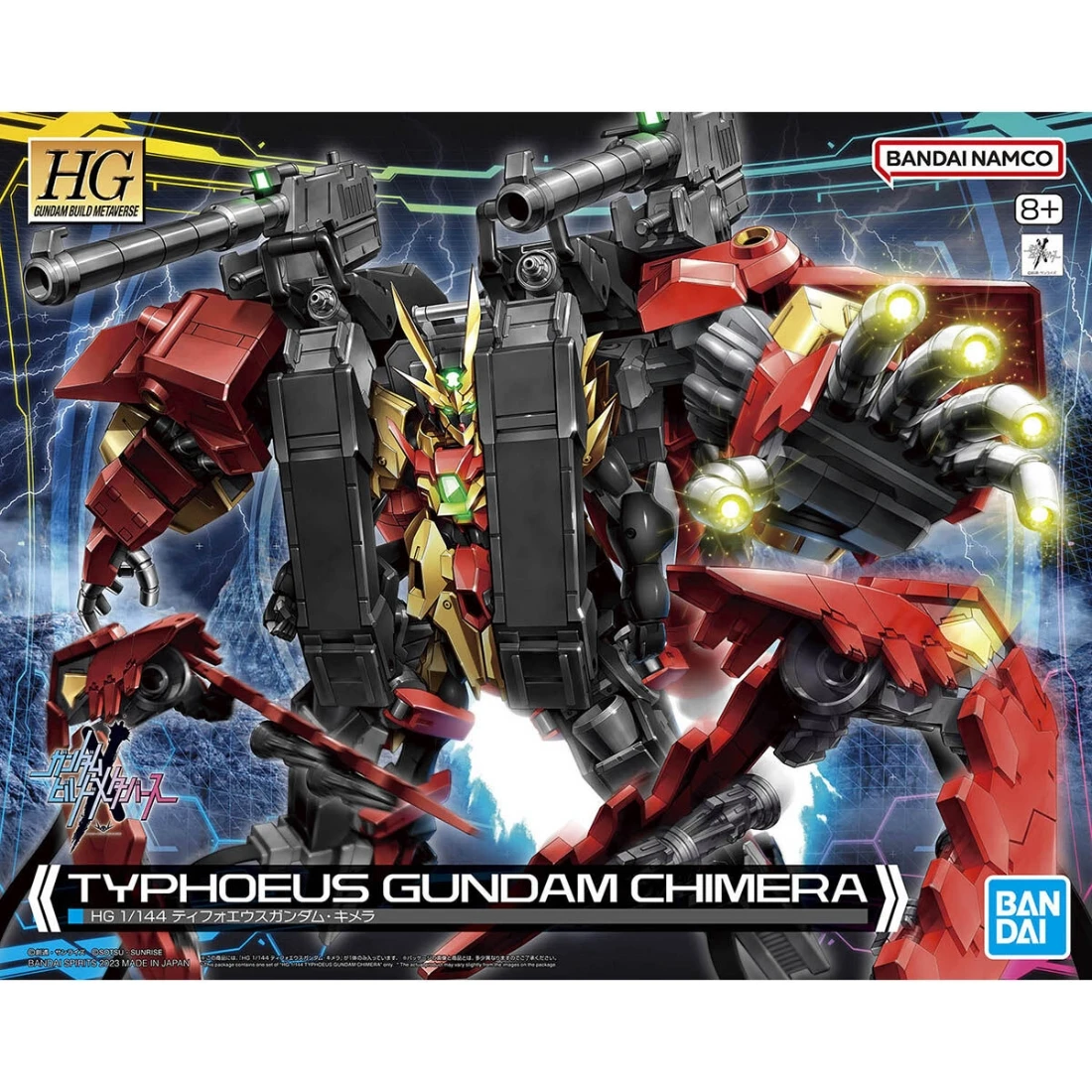 HG 1/144 鋼彈創鬥元宇宙 07 合成獸風暴巨人鋼彈