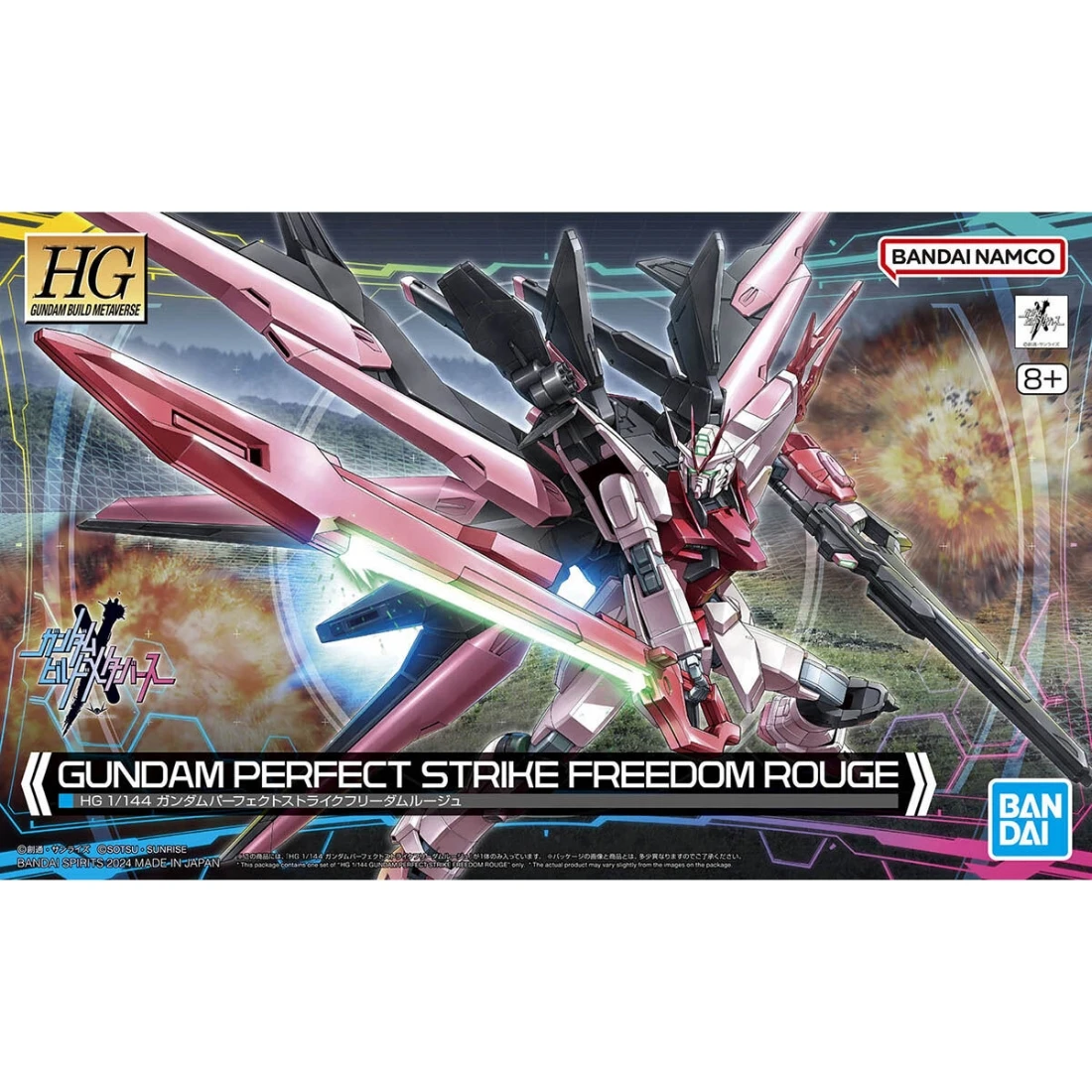 HG 1/144 鋼彈創鬥元宇宙 08 全備型嫣紅攻擊自由鋼彈