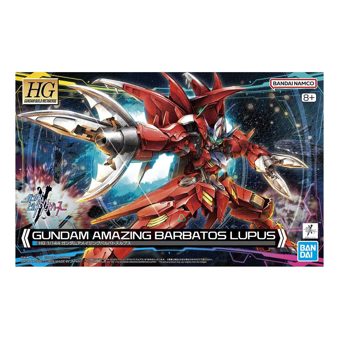 HG 1/144 鋼彈創鬥元宇宙 11 驚異天狼型獵魔鋼彈