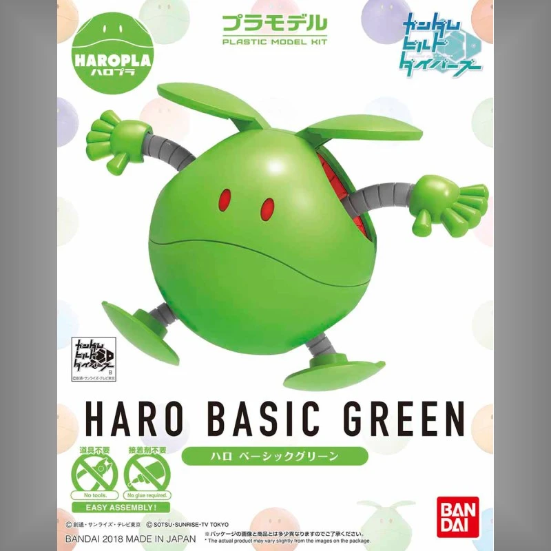 HARO PLA 鋼彈創鬥者 潛網大戰 01 哈囉球 綠
