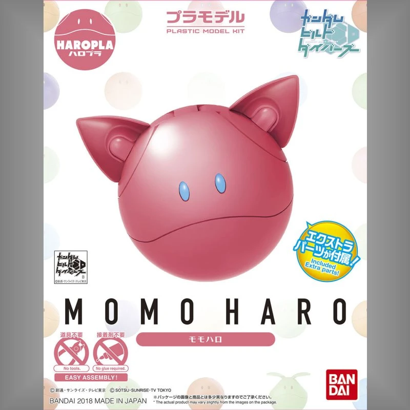 HARO PLA 鋼彈創鬥者 潛網大戰 04 哈囉球 粉紅 變異版 貓耳