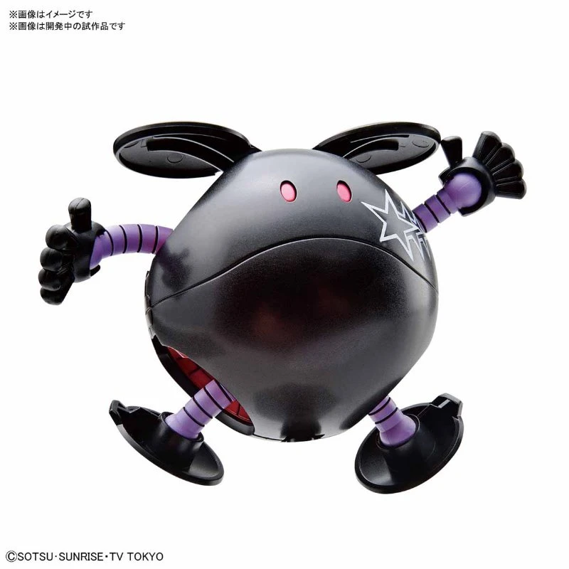 HARO PLA 鋼彈創鬥者 潛網大戰 10 哈囉球 黑色三連星