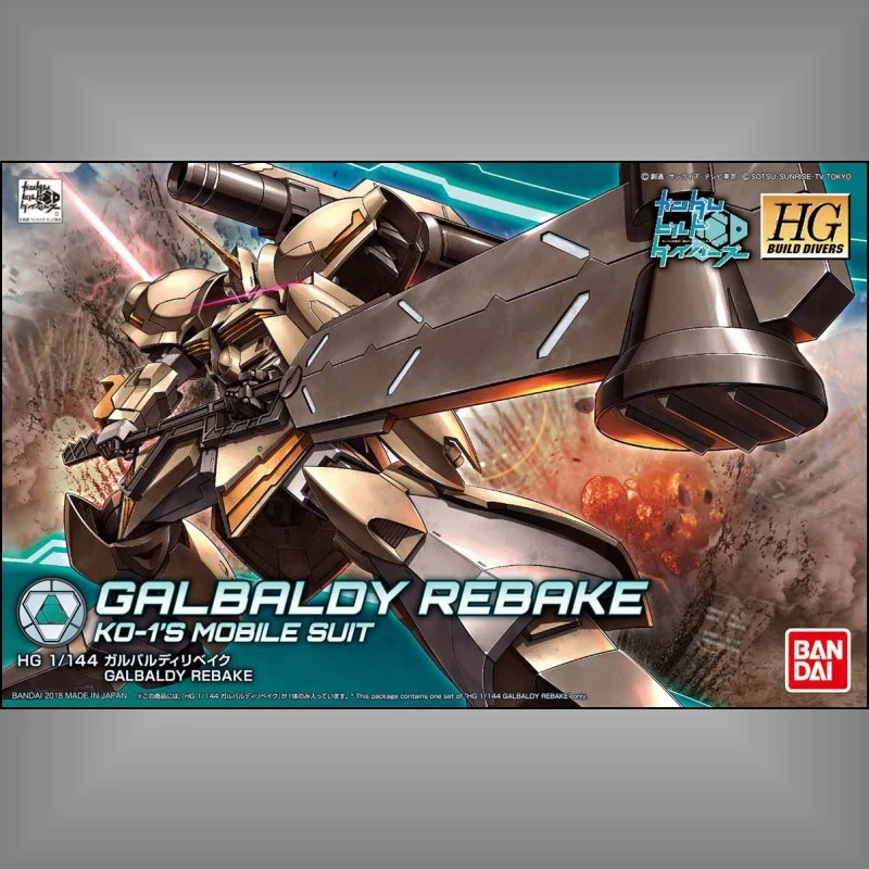 HG 1/144 鋼彈創鬥者 潛網大戰 10 重鍛型卡爾巴迪