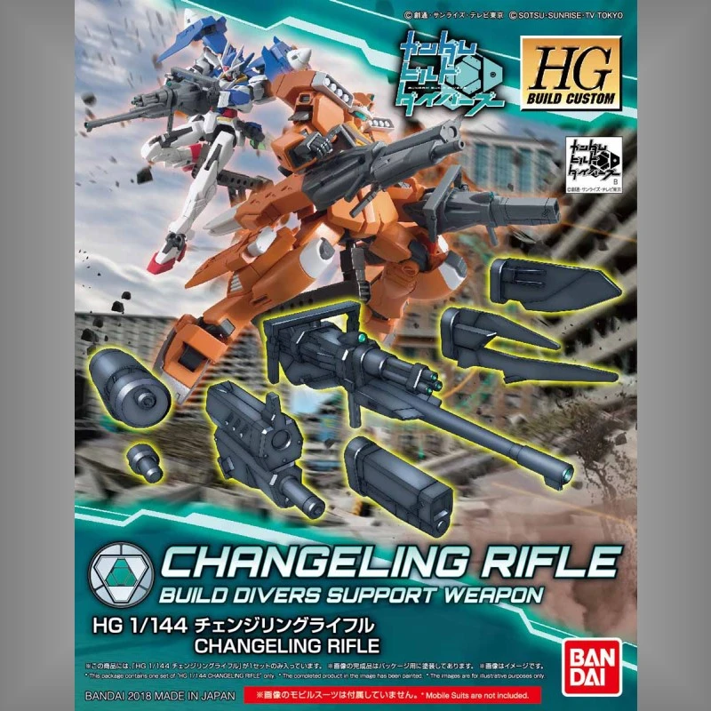 HG 1/144 鋼彈創鬥者 潛網大戰 35 轉換步槍 Change Ring Rifle