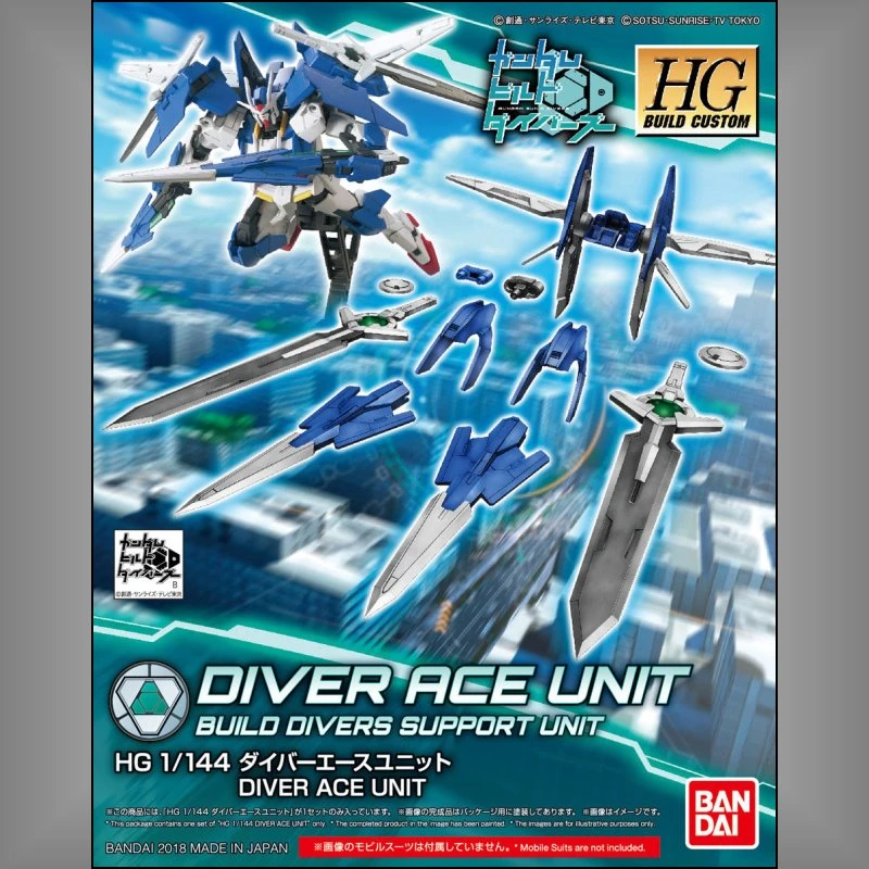 HG 1/144 鋼彈創鬥者 潛網大戰 36 潛網型00鋼彈 配件