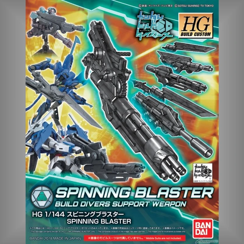 HG 1/144 鋼彈創鬥者 潛網大戰 38 轉折式重砲武器組