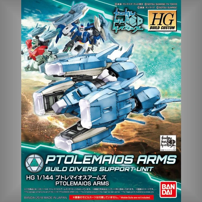 HG 1/144 鋼彈創鬥者 潛網大戰 39 托勒密武器強化配件組