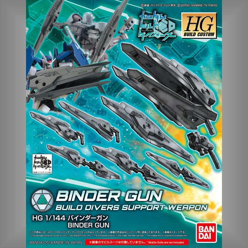 HG 1/144 鋼彈創鬥者 潛網大戰 40 平衡推進翼槍