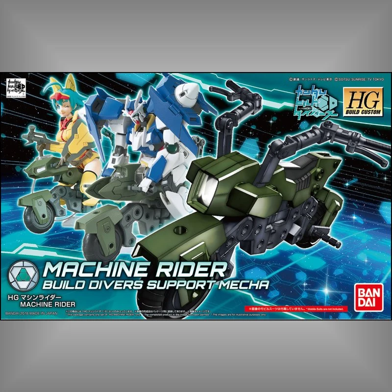 HG 1/144 鋼彈創鬥者 潛網大戰 41 鋼彈 機動鐵騎