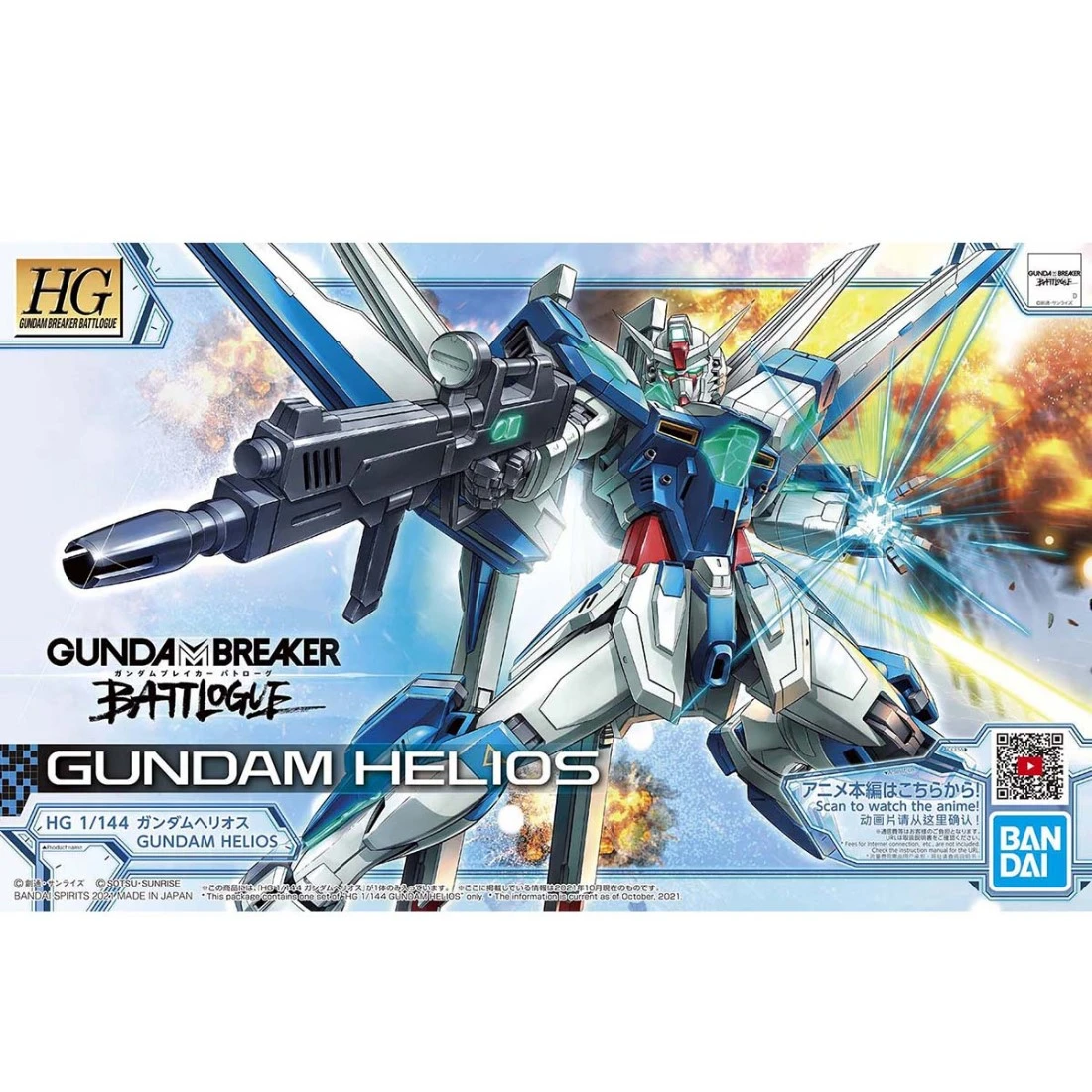HG 1/144 鋼彈創壞者 對戰風雲錄 01 太陽神鋼彈