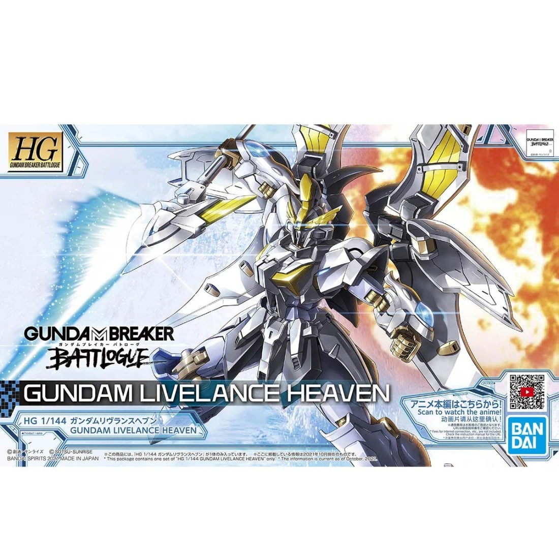HG 1/144 鋼彈創壞者 對戰風雲錄 02 天堂聖徒鋼彈