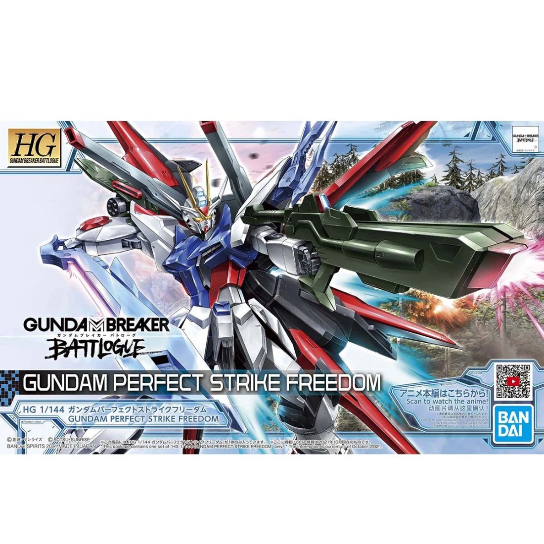 HG 1/144 鋼彈創壞者 對戰風雲錄 03 全備型攻擊自由鋼彈