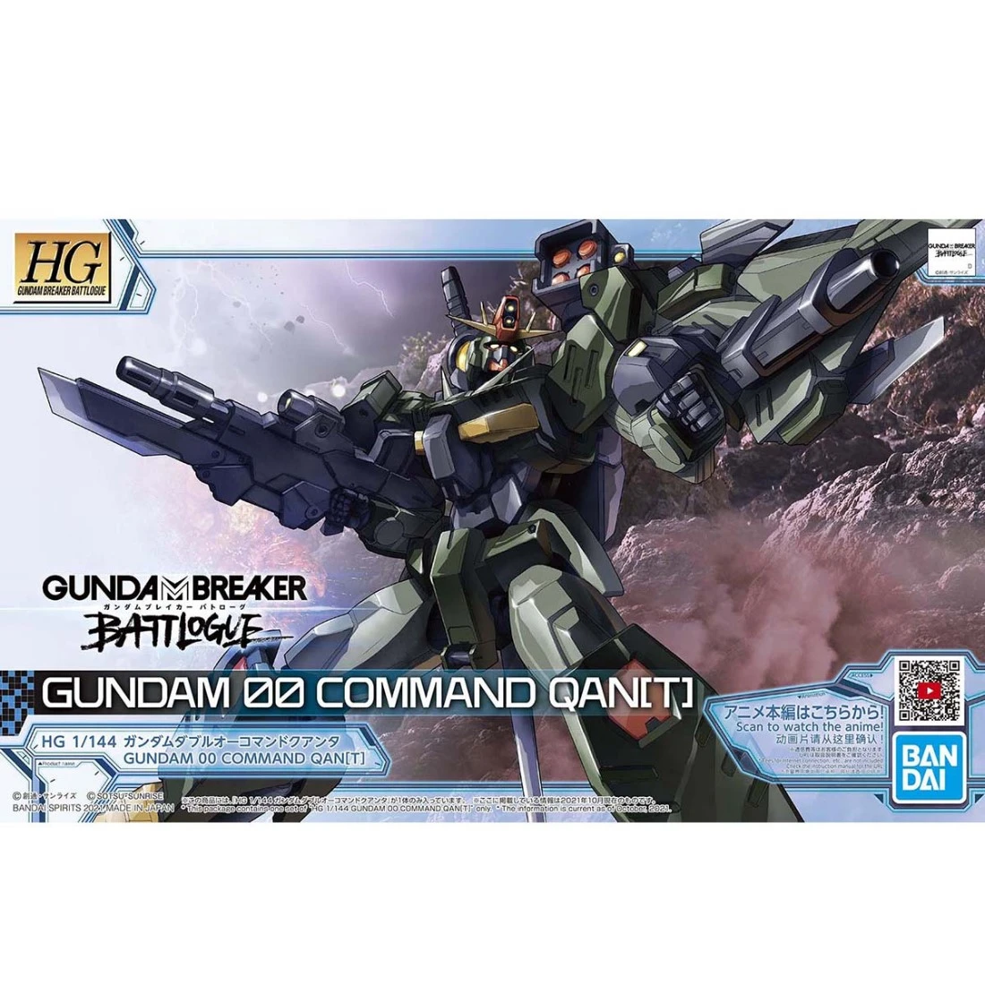 HG 1/144 鋼彈創壞者 對戰風雲錄 05 量子型00指揮官鋼彈