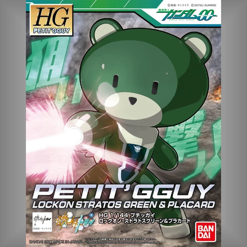 HG 1/144 鋼彈00 迷你熊亞凱 洛克昂綠 & 塑膠牌