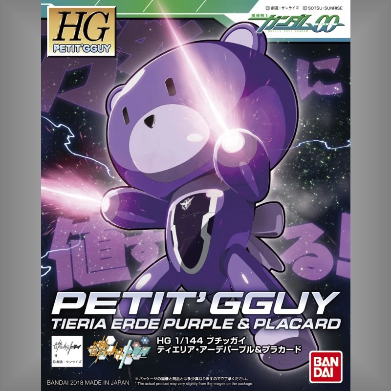 HG 1/144 鋼彈00 迷你熊亞凱 提耶利亞紫 & 塑膠牌