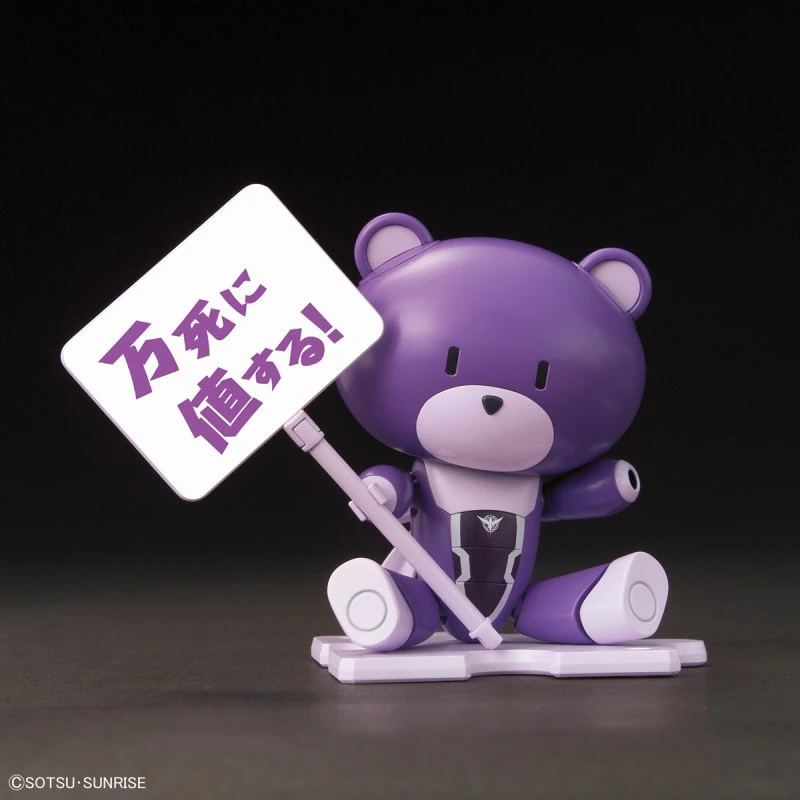 HG 1/144 鋼彈00 迷你熊亞凱 提耶利亞紫 & 塑膠牌